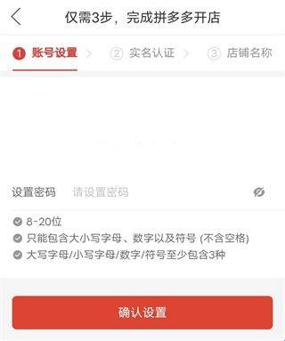 拼多多2025最新版免费下载