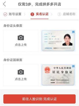 拼多多2025最新版免费下载