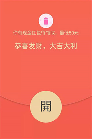 拼多多电脑版官方下载 v7.0.0 最新版