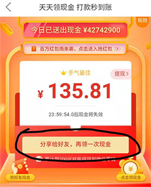 拼多多电脑版官方下载 v7.0.0 最新版