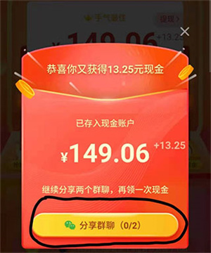 拼多多电脑版官方下载 v7.0.0 最新版