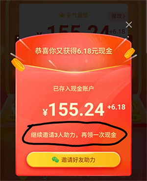 拼多多电脑版官方下载 v7.0.0 最新版
