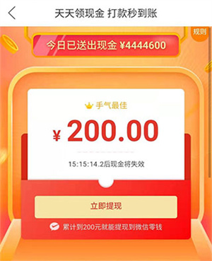拼多多电脑版官方下载 v7.0.0 最新版
