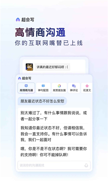 百度输入法经典版本 v13.0.5.57安卓版