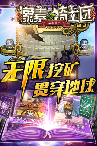 像素骑士团吧_像素骑士团破解版_像素骑士团公益服