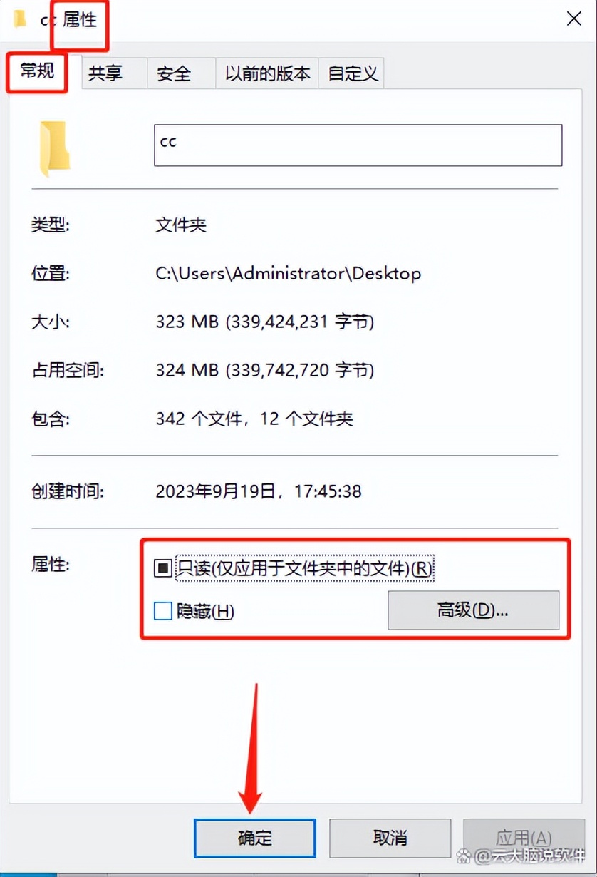 怎么防止U盘复制电脑文件？