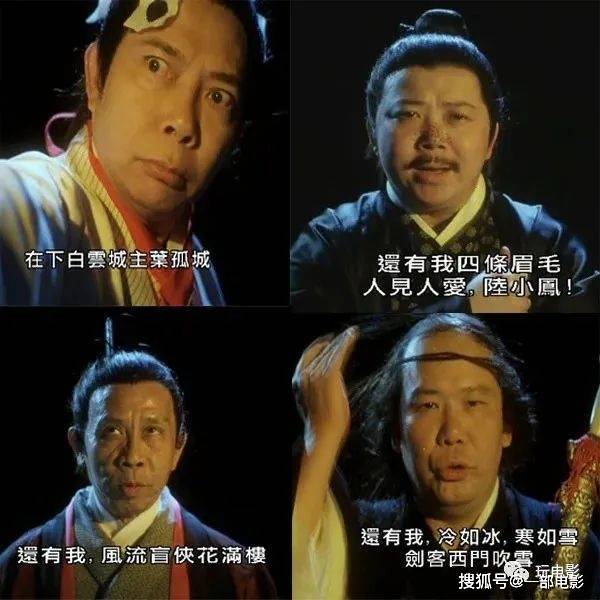 “碰瓷”星爷？这部网大的胆子太大了