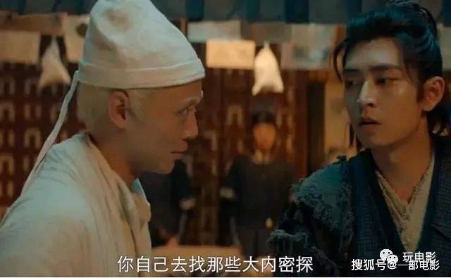 “碰瓷”星爷？这部网大的胆子太大了