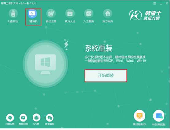 旧电脑的救星系统来了！极致精简，比win7更加流畅