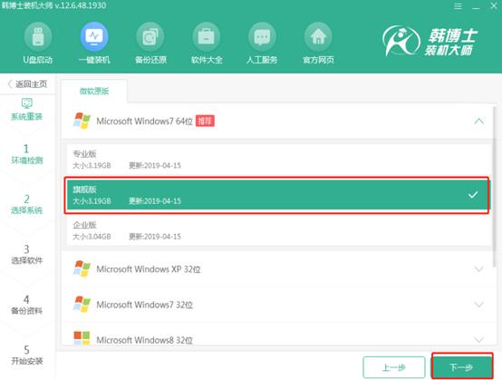 旧电脑的救星系统来了！极致精简，比win7更加流畅