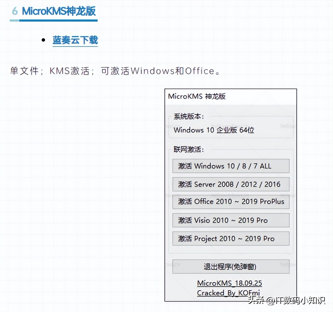 Windows7/8/10/11纯净系统推荐，极速下载只需2分钟，值得收藏