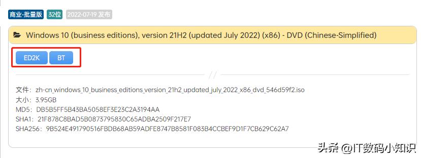 Windows7/8/10/11纯净系统推荐，极速下载只需2分钟，值得收藏
