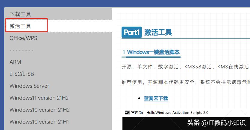 Windows7/8/10/11纯净系统推荐，极速下载只需2分钟，值得收藏