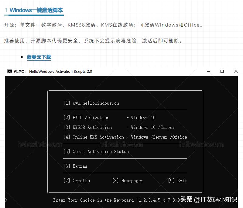 Windows7/8/10/11纯净系统推荐，极速下载只需2分钟，值得收藏