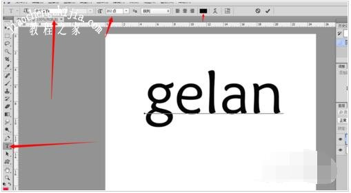 PS黑白字怎么做 PS反相制作黑白对半字体步骤