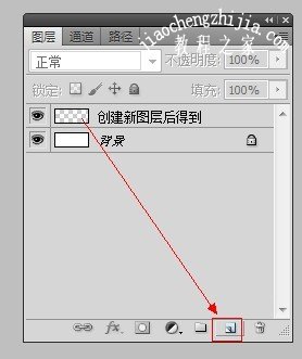 PS黑白字怎么做 PS反相制作黑白对半字体步骤