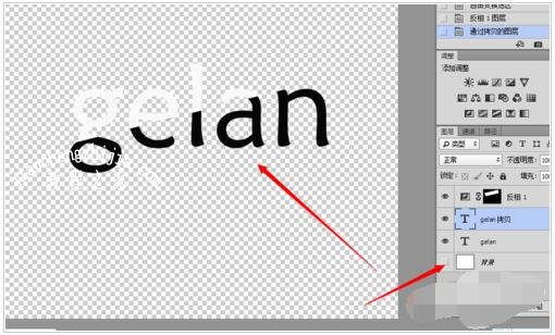 PS黑白字怎么做 PS反相制作黑白对半字体步骤
