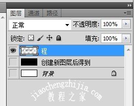 PS黑白字怎么做 PS反相制作黑白对半字体步骤