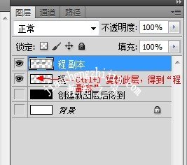 PS黑白字怎么做 PS反相制作黑白对半字体步骤