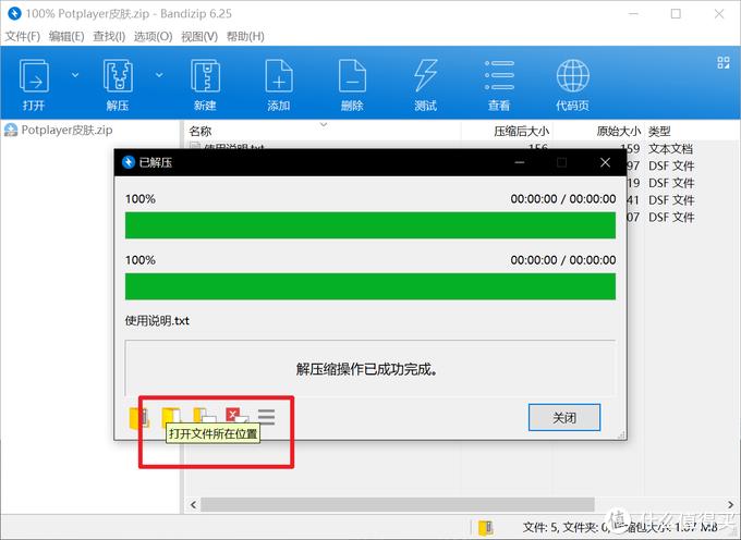 从系统安装到神级软件——盘点十年来Windows平台的装机必备应用