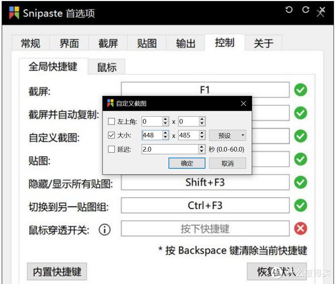 从系统安装到神级软件——盘点十年来Windows平台的装机必备应用