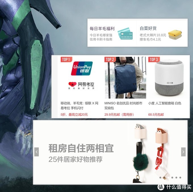 从系统安装到神级软件——盘点十年来Windows平台的装机必备应用