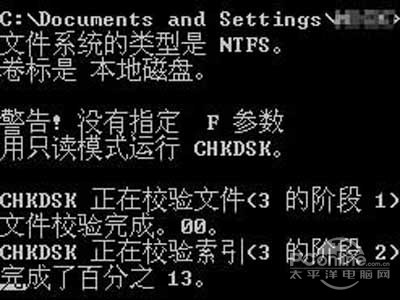 window延缓写入失败怎么办