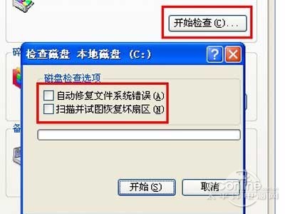 window延缓写入失败怎么办