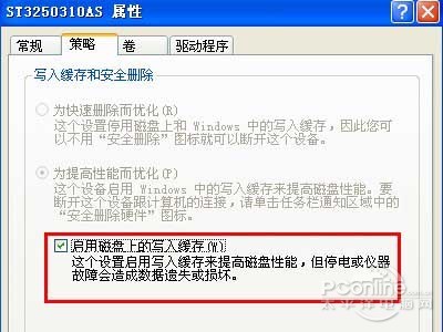 window延缓写入失败怎么办