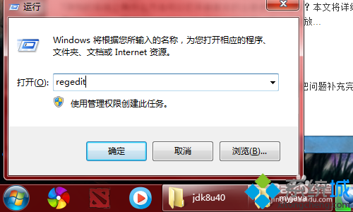 win7右键没有ultraedit32选项怎么办|win7右键添加ultraedit32选项的方法