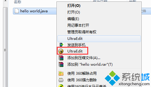 win7右键没有ultraedit32选项怎么办|win7右键添加ultraedit32选项的方法