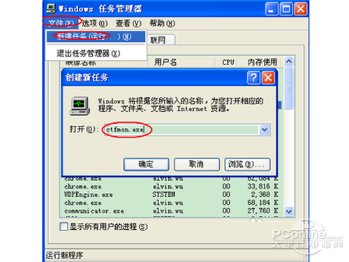 输入法切换不了怎么办