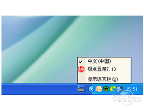 输入法切换不了怎么办