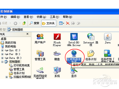输入法切换不了怎么办