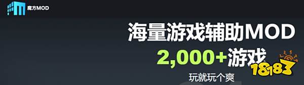 2025年十大游戏修改器盘点 十款PC游戏修改器推荐