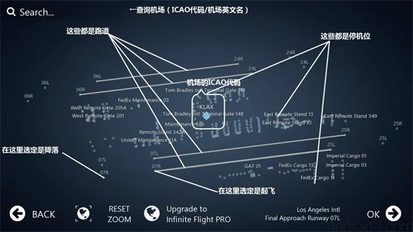无限试飞2025最新破解版 V22.7 安卓版