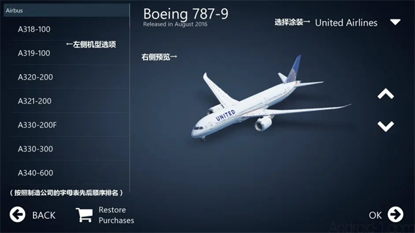 无限试飞2025最新破解版 V22.7 安卓版