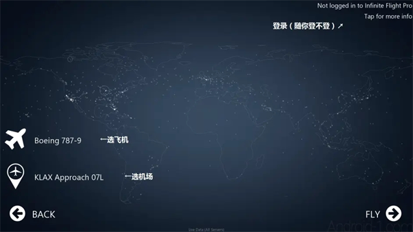 无限试飞2025最新破解版 V22.7 安卓版