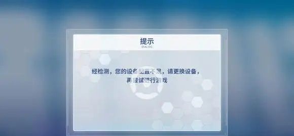 软件打不开原因详细介绍