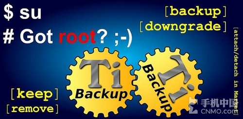 Android 4.3权限已搞定 root后必备软件