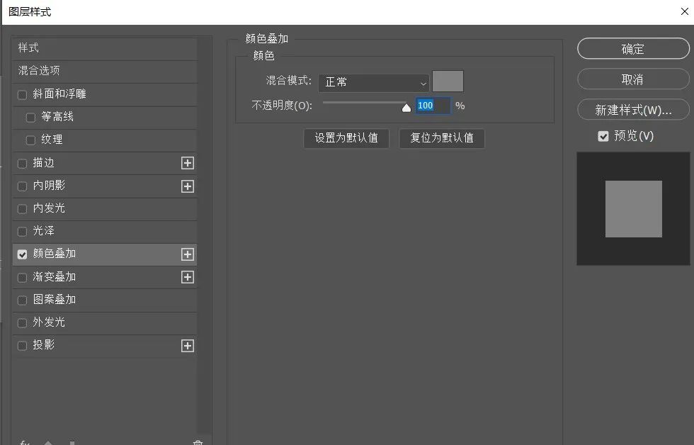 「ps笔记」关于ps中的图层，你了解多少