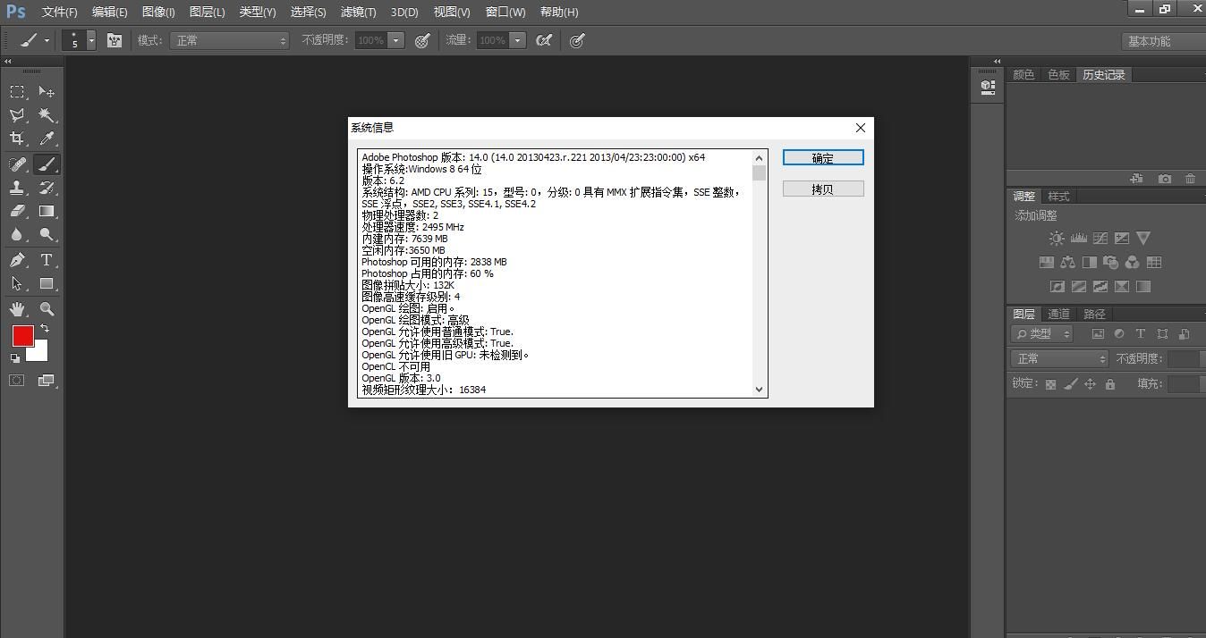 Adobe三件套PS、AE和PR到底有多吃内存 你知道吗？