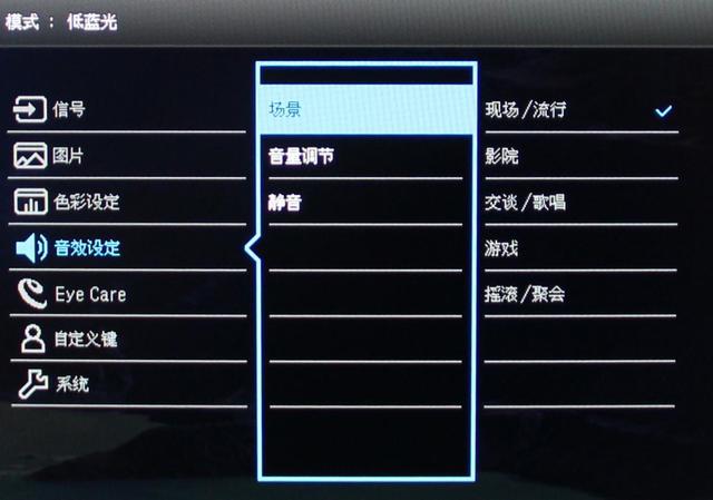 千万别随便买！看电影的显示器也有这些讲究