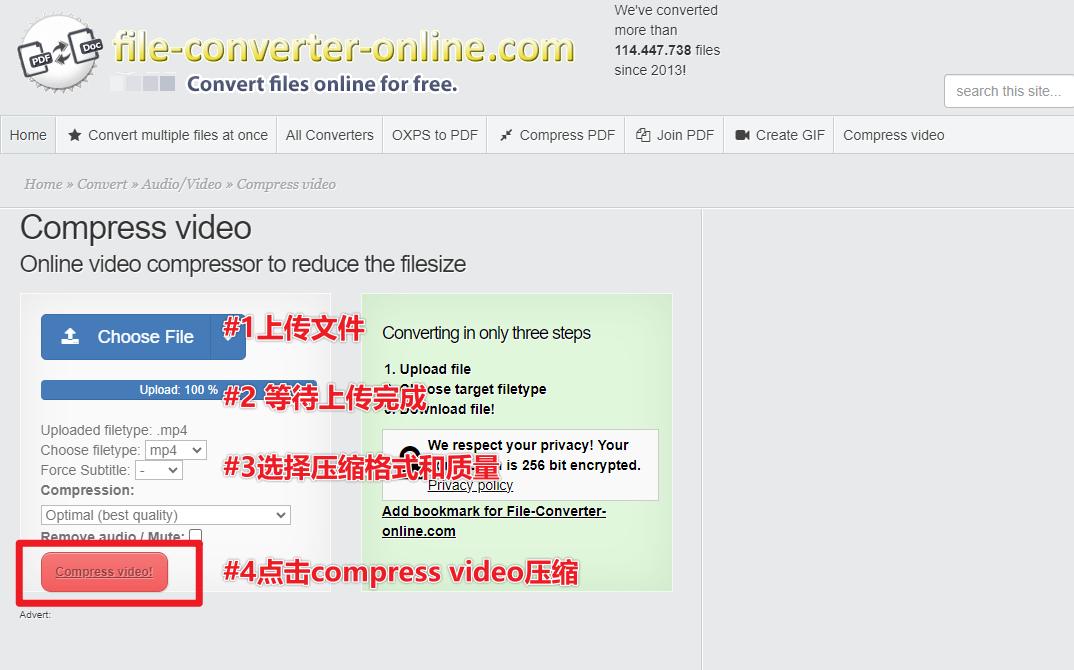 如何把1G多的视频压缩到500兆以内?一键瘦身的3个方法~