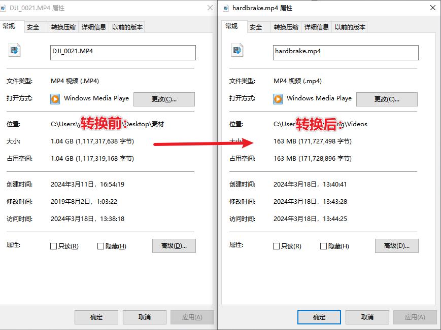 如何把1G多的视频压缩到500兆以内?一键瘦身的3个方法~