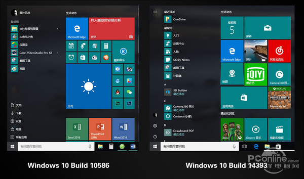 更完美的Win10!看遍Win10周年版23处改进