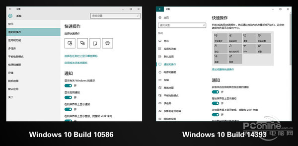 更完美的Win10!看遍Win10周年版23处改进