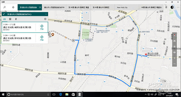 更完美的Win10!看遍Win10周年版23处改进