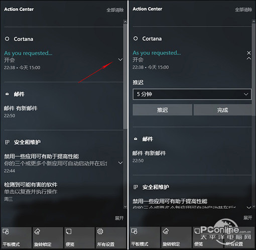 更完美的Win10!看遍Win10周年版23处改进
