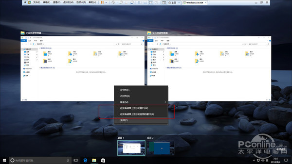 更完美的Win10!看遍Win10周年版23处改进